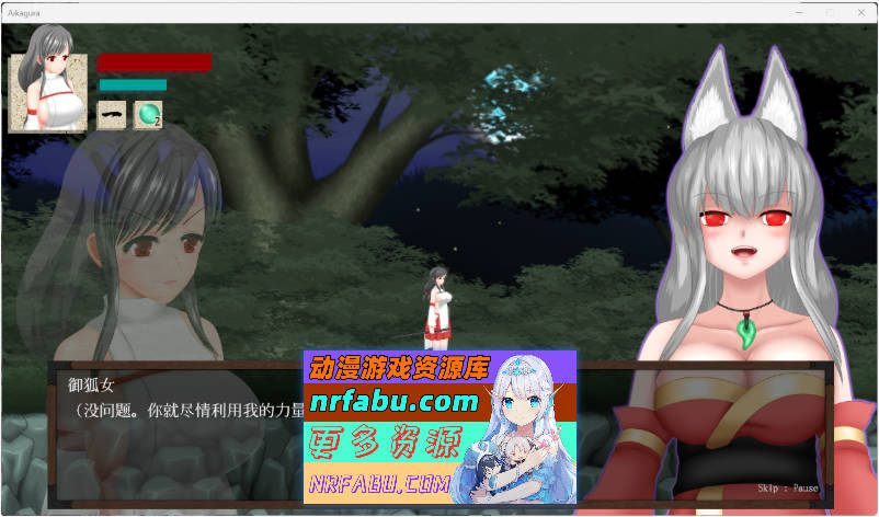 图片[3]-[PC/精品ACT/中文/全动态]穢神楽~Aikagura Ver1.05官方中文正式版[全CV][2G]