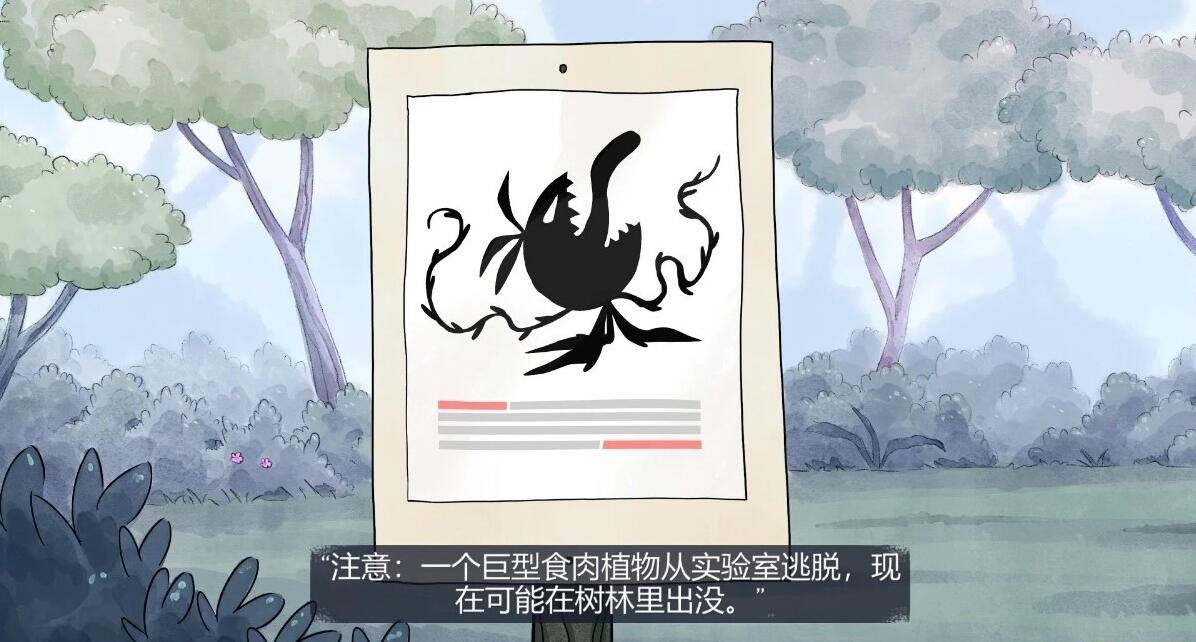 图片[2]-Monstrous Love STEAM官方中文步兵版