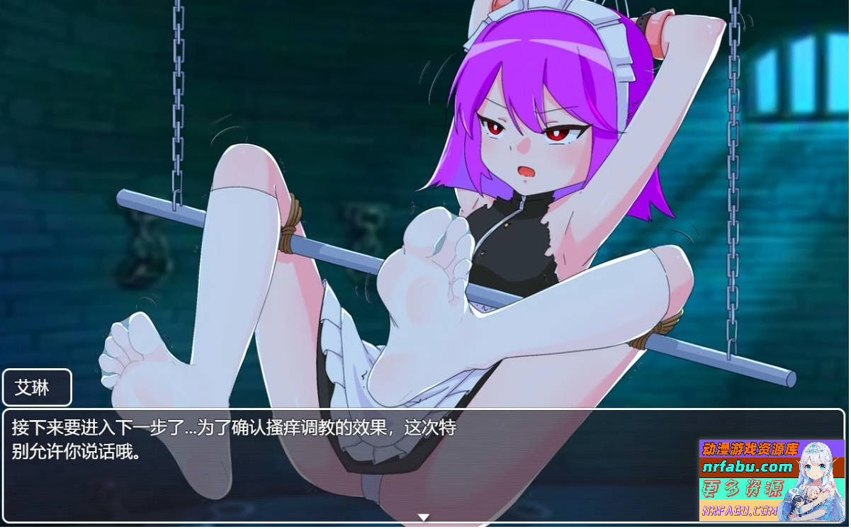 图片[3]-王女艾琳与洗脑的星眠村 双端汉化版