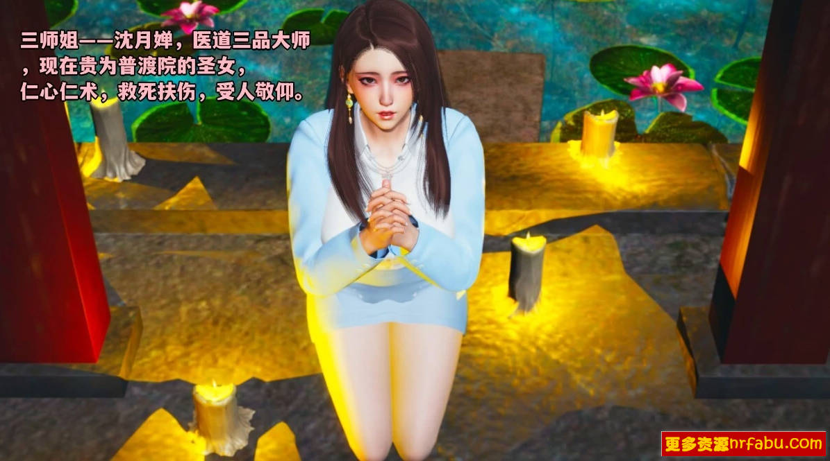 图片[8]-我成了大反派_第二季 00-40