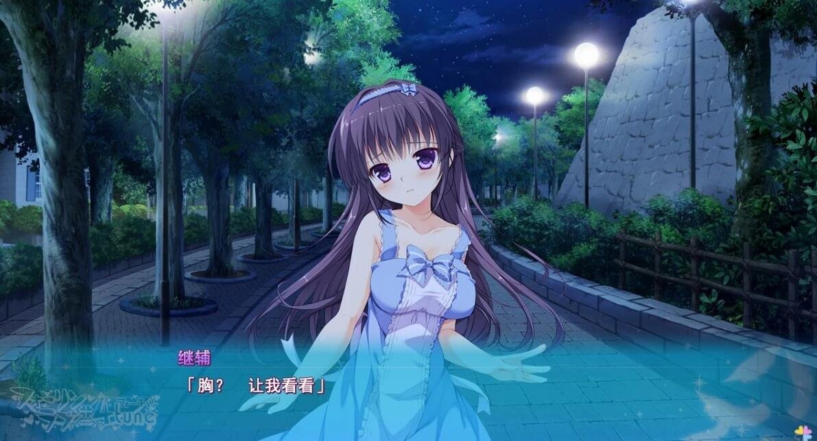 图片[6]-坠入爱河x命运四角恋 精翻汉化版+存档