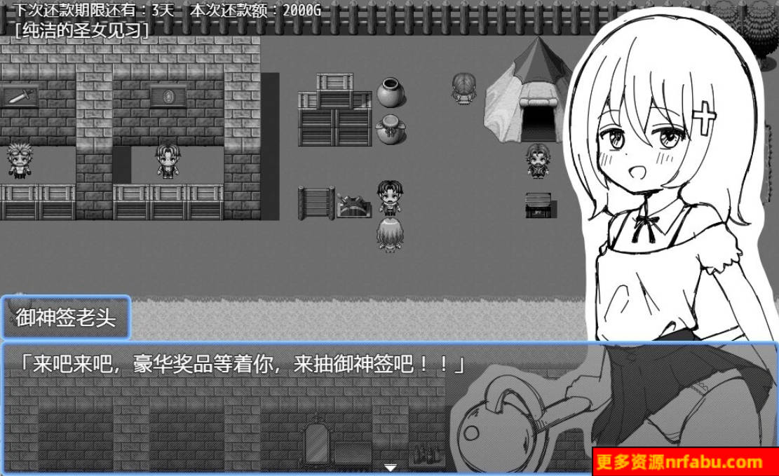 图片[4]-见习圣女克蕾雅的色色修炼 双端AI汉化版+存档