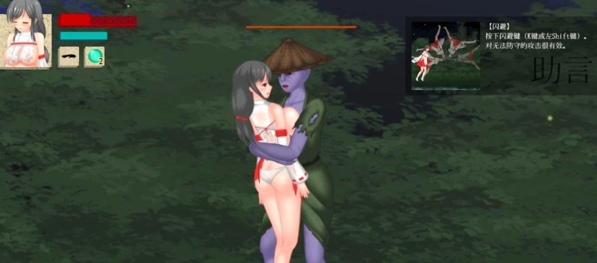 图片[6]-穢神楽~Aikagura Ver1.07 DL官方中文正式版