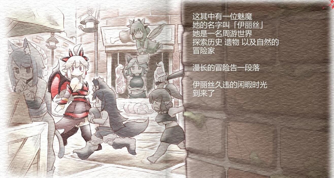 图片[3]-魅惑感染~Succubus Affection 1.09C 官中版+存档