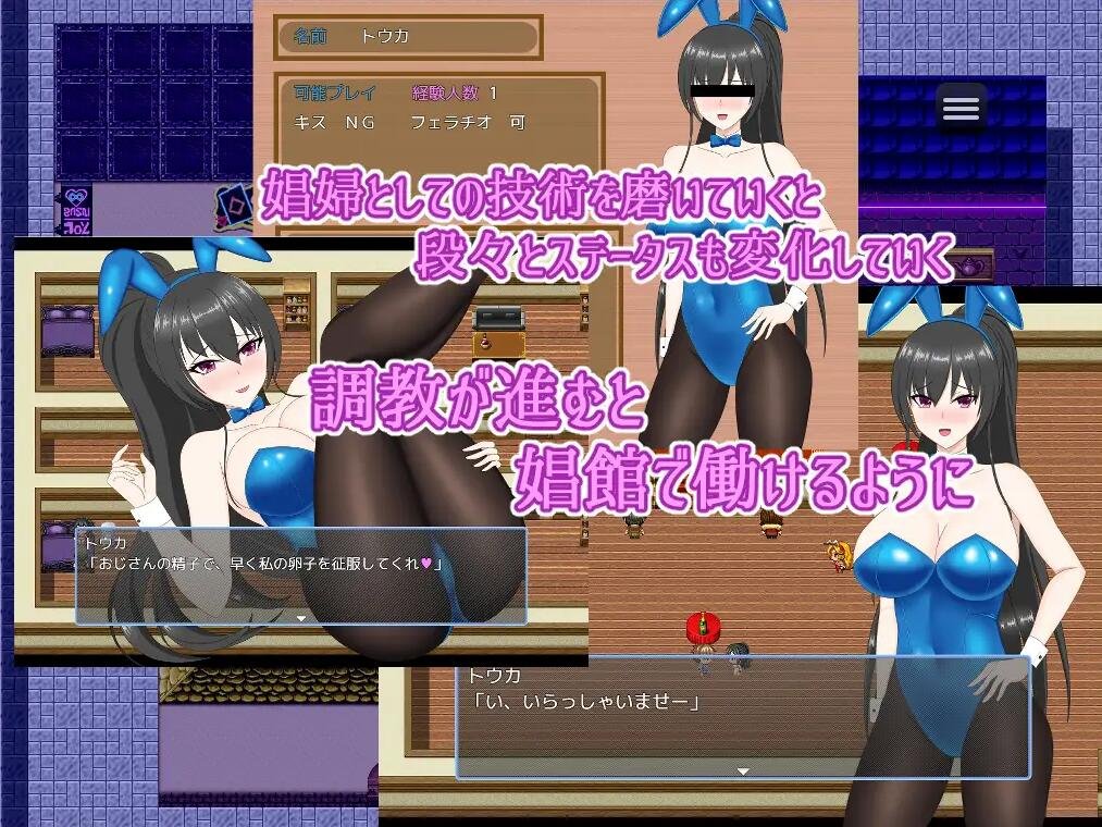 图片[5]-绿帽子妓女镇：青梅竹马沦为妓女/寝取られ娼婦街　～強気幼馴染が娼婦に堕ちる～ 1.0汉化版
