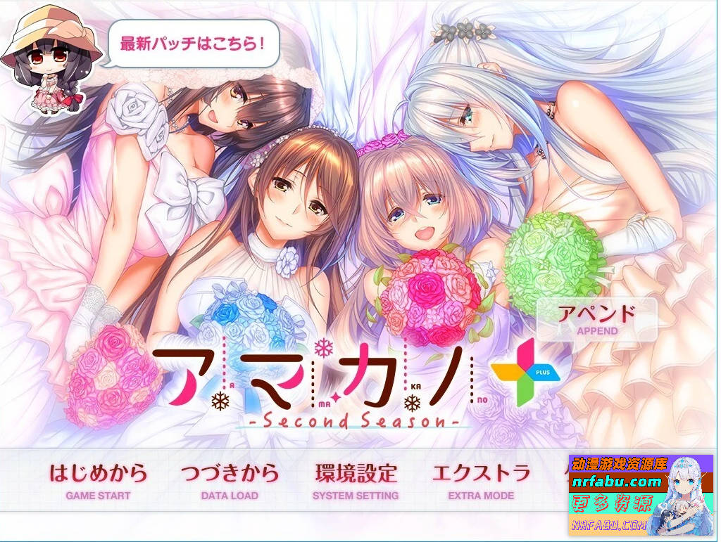 图片[4]-甜蜜女友1+1+ 2+2+ SS+SS+ 精翻汉化版