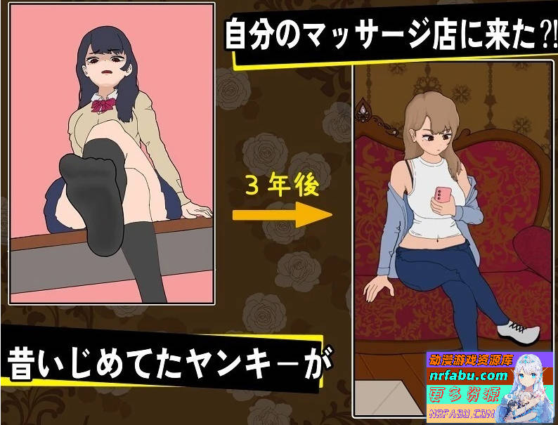 图片[4]-不良少女同学来到了我的按摩店 V1.1.6 DL官方中文版