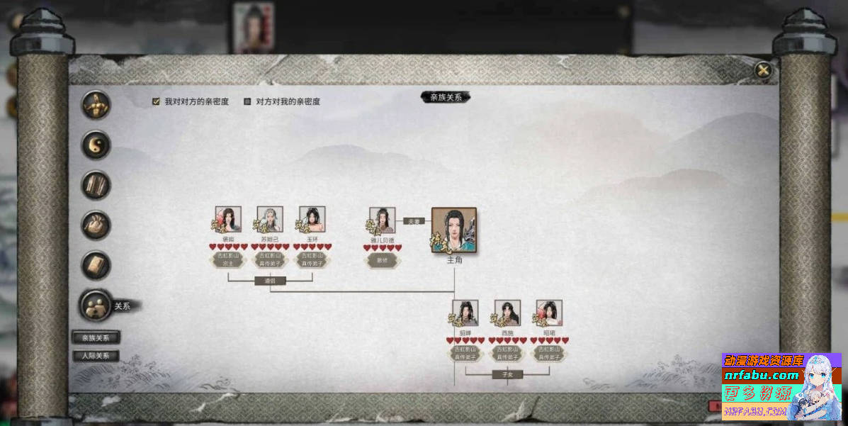 图片[6]-鬼谷八荒V1.2.105.259 超绅士魔改版+全DLC+各MOD