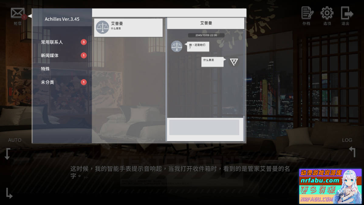 图片[5]-彷徨之街 The Street of Adrift V20240531 STEAM官方中文版