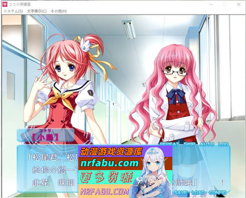 图片[3]-[PC/NR发布/拔作ADV/汉化]心灵保健室 ～与你的秘密咨询～AI汉化版+全CG存档[1.1G]