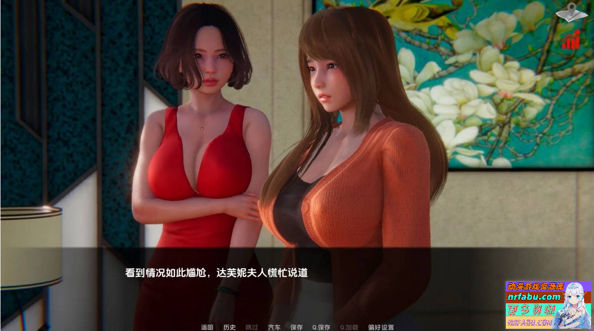 图片[6]-巴斯蒂安的家庭秘密 Bastian’s Family V0.02.3 双端汉化版