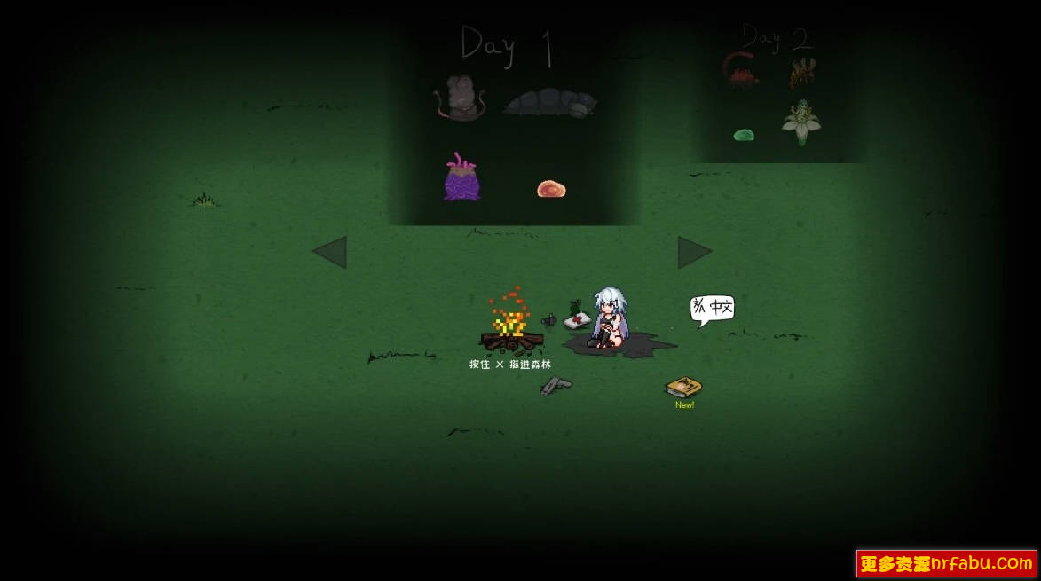 图片[3]-森海幻梦 V1.06 STEAM官方中文步兵版