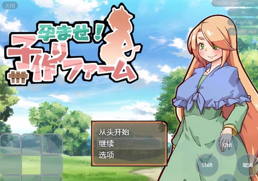 后宫！坏运牧场 V1.10 PC+安卓汉化版