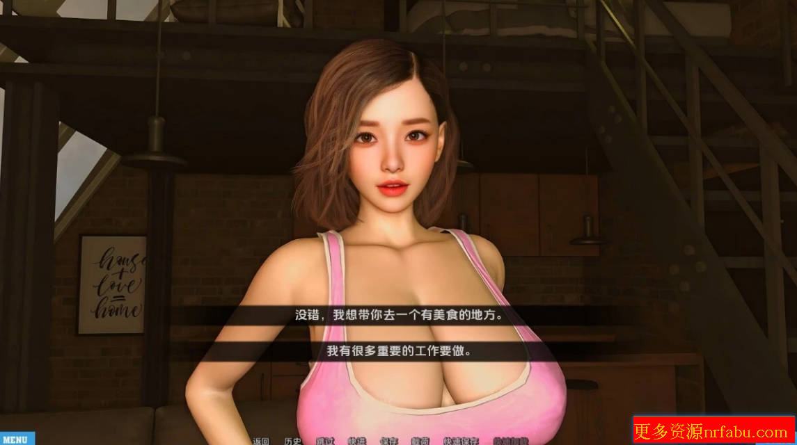 图片[2]-不需要爱 In No Need for Love V0.7 双端汉化版