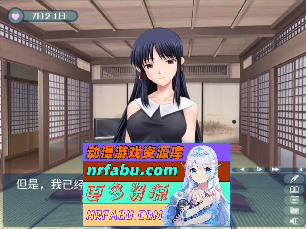 图片[6]-[PC/NR发布/拔作ADV/汉化]姐姐，拜托你认真一点！2 AI汉化版+全CG存档[新汉化][1.1G]
