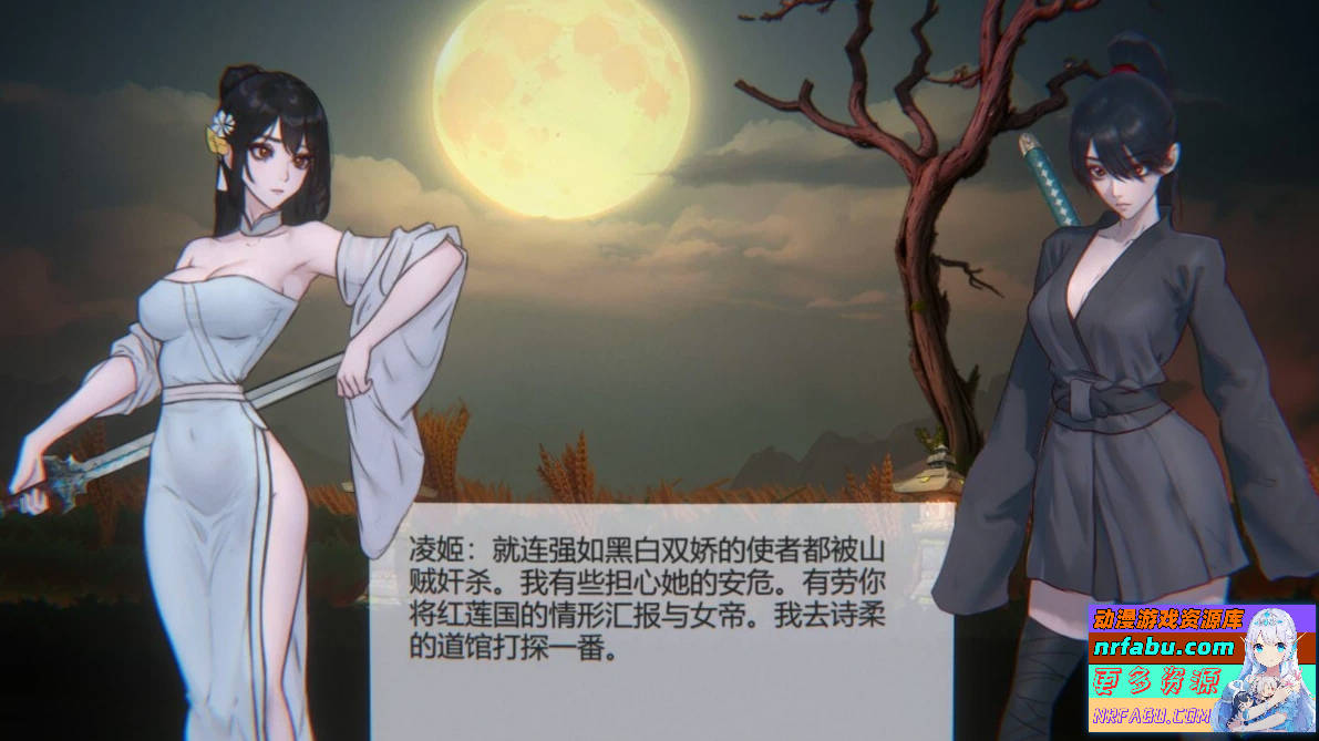 图片[2]-玉莲之剑 Sword of Lotus V0.9 STEAM官方中文步兵版