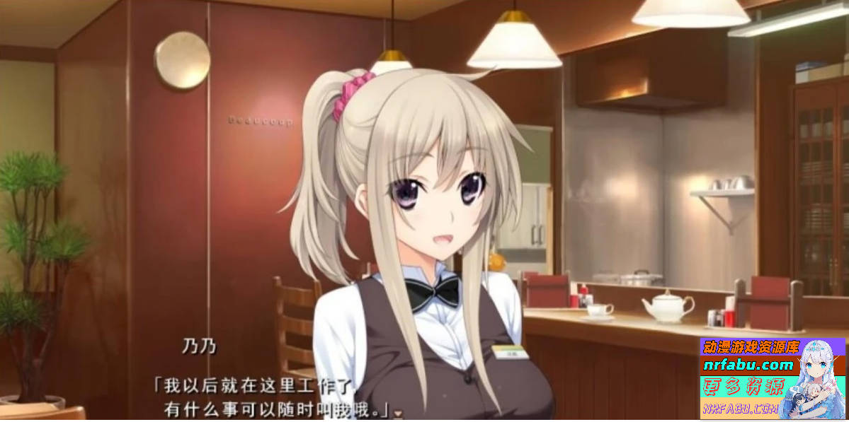 图片[5]-新妻LOVELY×CATION+正作 全线精翻版+存档