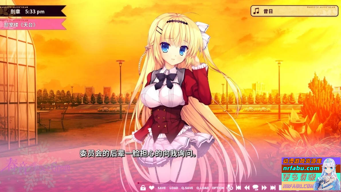图片[6]-花钟 Kanade*Gram 第二章:花埜香澄玲 精翻汉化版+存档