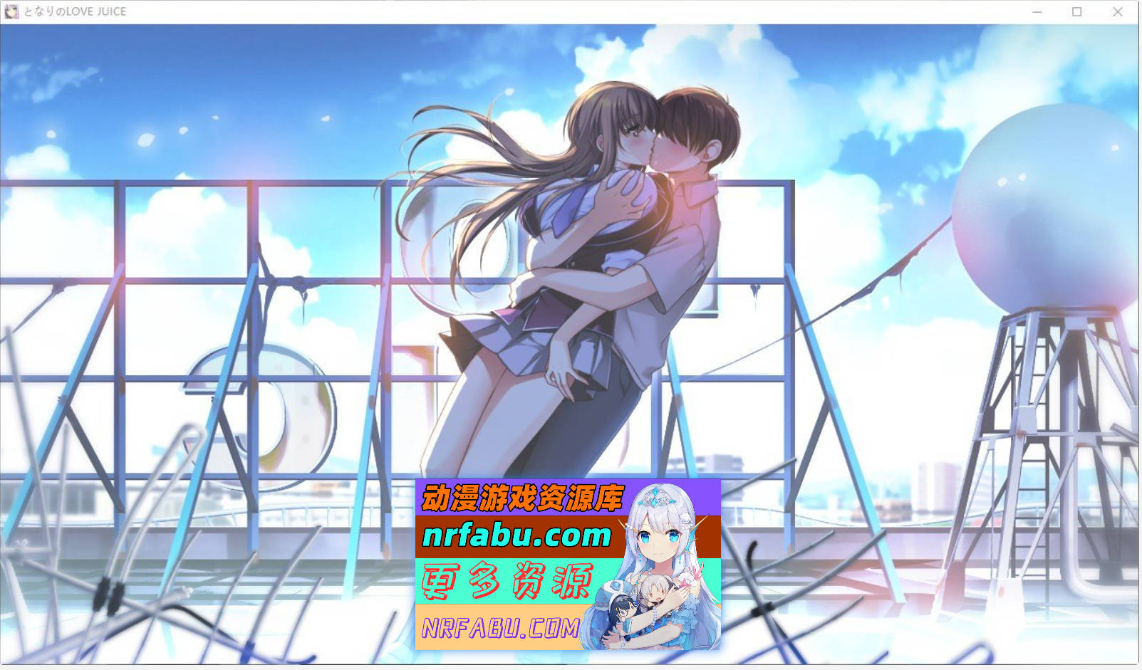 图片[5]-[PC/拔作ADV/汉化/动态]隔壁的LOVE JUICE AI汉化版+全CG存档[7.5G]