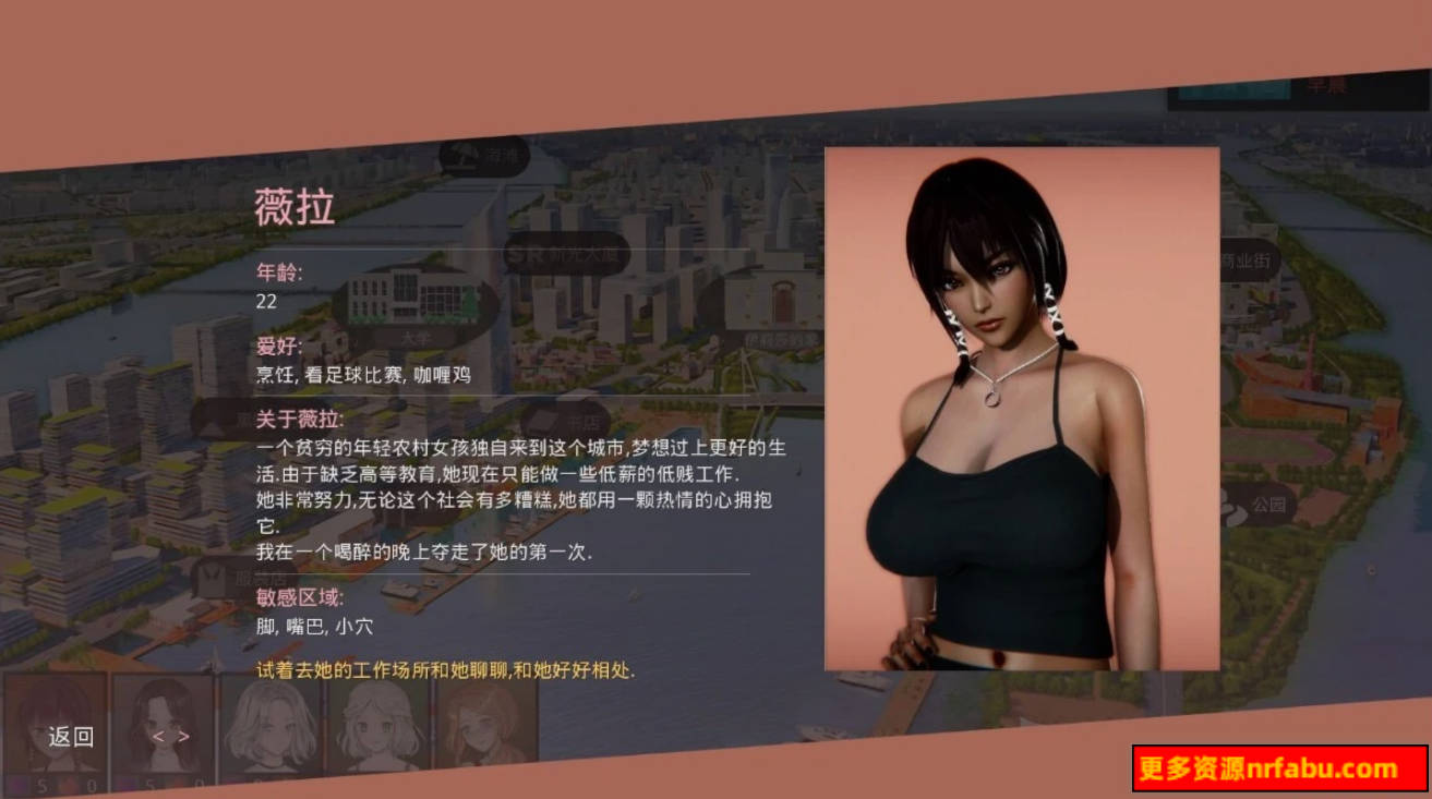 图片[6]-美德VIRTUES V1-17 双端精翻汉化完结版+全外传