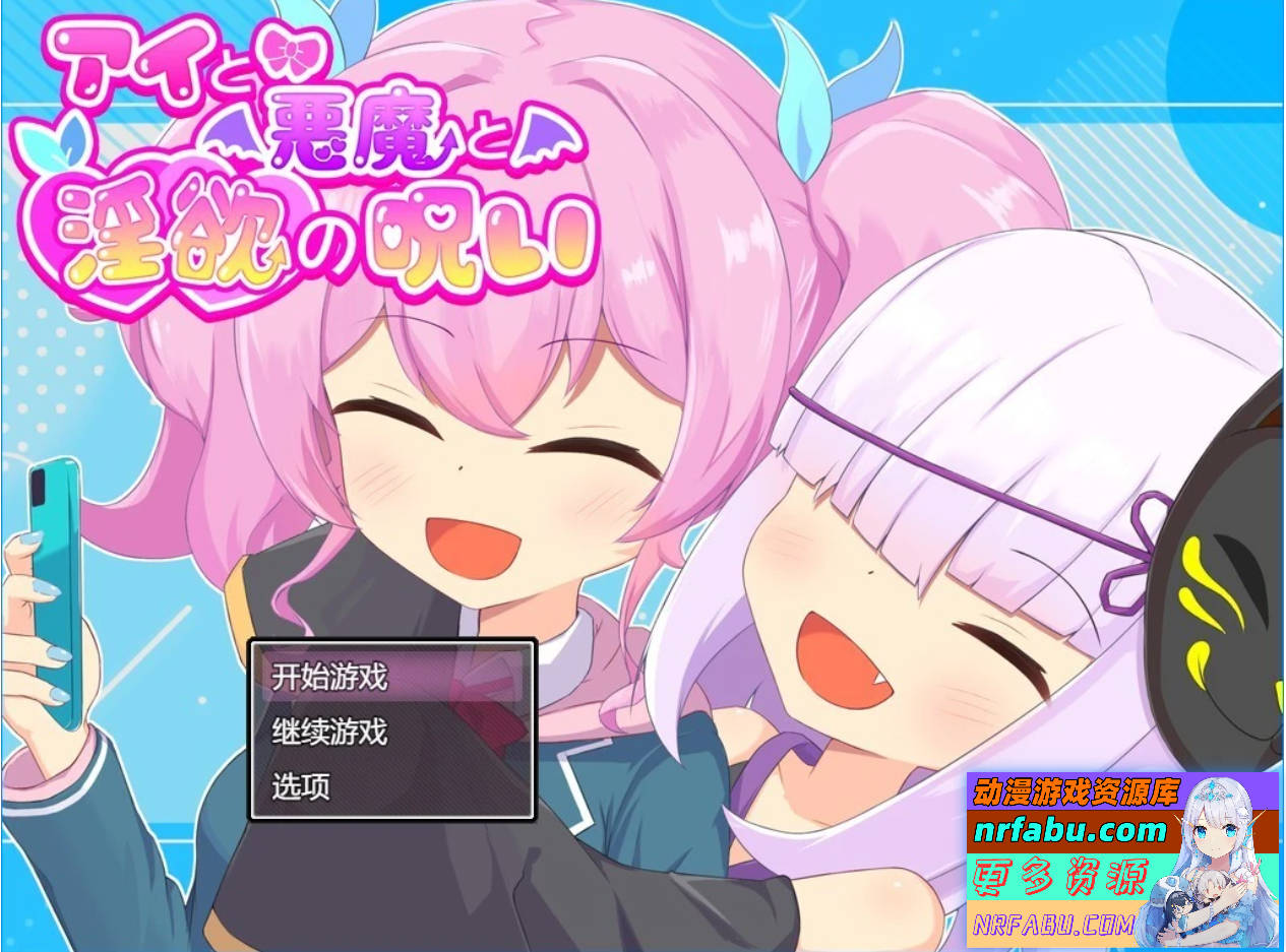 爱与恶魔之间的银欲诅咒 AI汉化版-GKACG