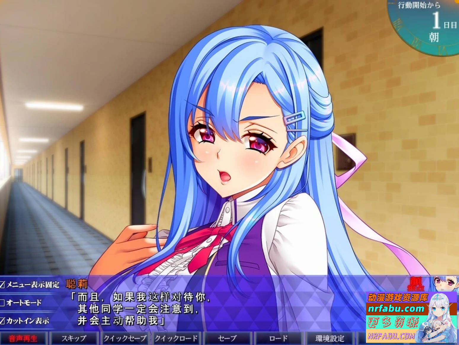 图片[2]-银獄の放課後2 AI汉化版