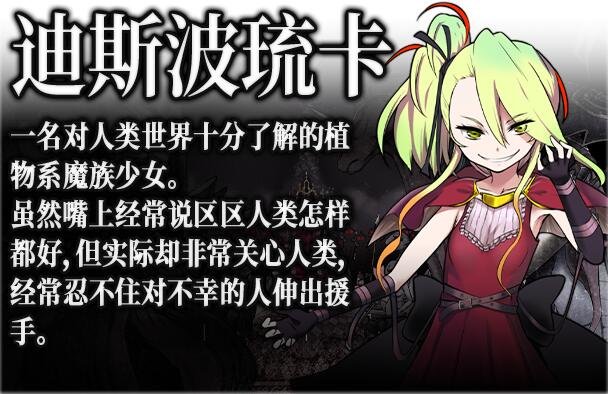 图片[7]-魔之根源 V1.03.4-1.2.1 STEAM官方中文步兵版+DLC