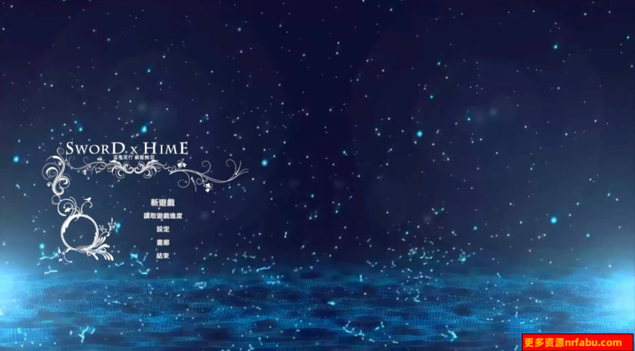 图片[2]-劍姬無双/剑姬无双-Sword x Hime Ver1.12.7 STEAM官中步兵版