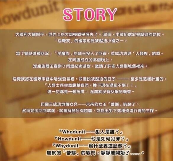 图片[2]-高傲的蕾娜绝不屈服!BOKI官方中文步兵版