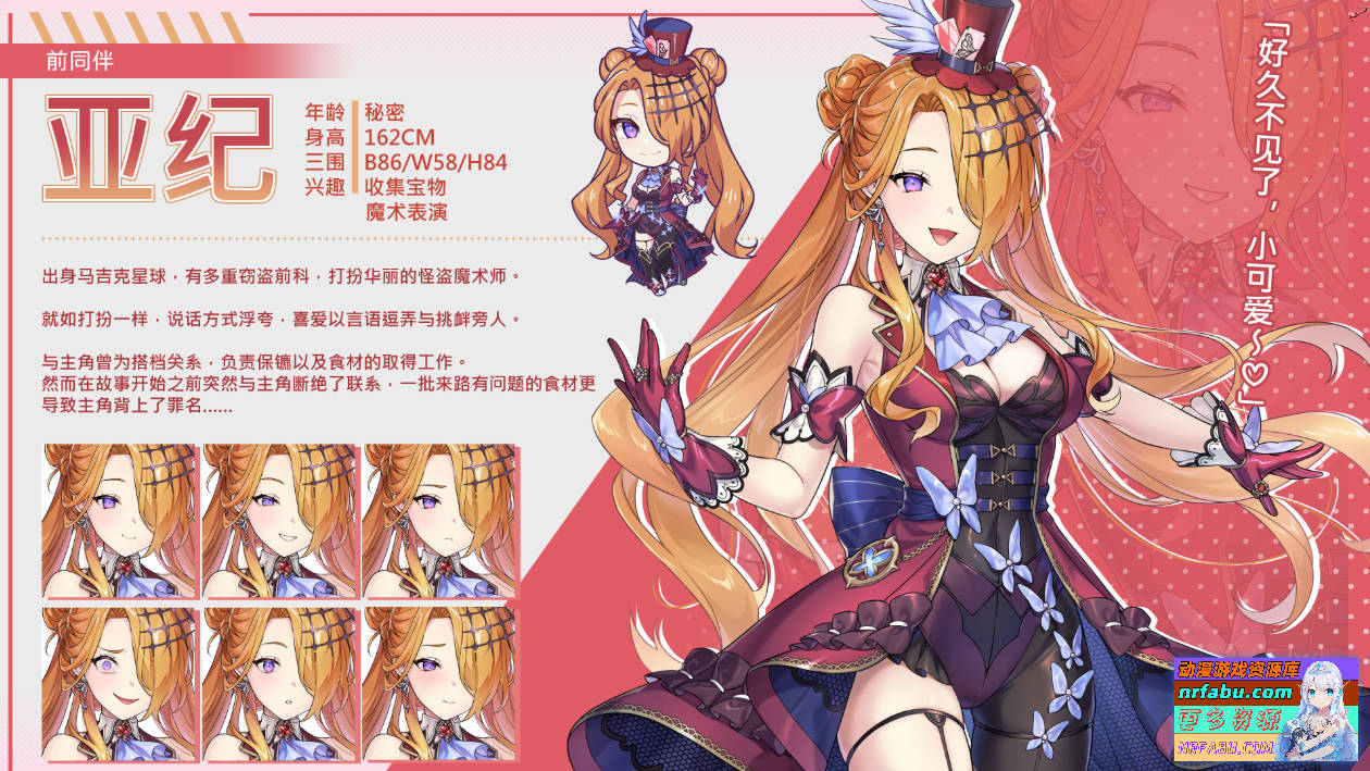 图片[8]-暴食的怪兽公主:惑星美食之旅 V1.085 STEAM官中步兵版