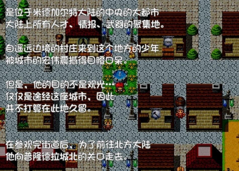 图片[2]-魔物娘骑士团~ROBF4.1 汉化版+全回想存档+攻略
