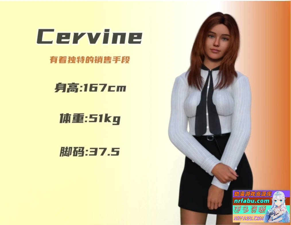 图片[4]-欲望之都 City of Desire V1.15 双端官方中文版