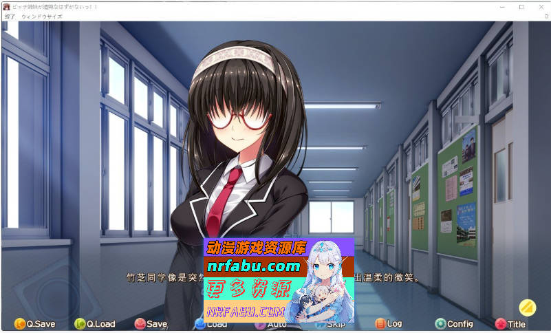 图片[7]-[PC/大型ADV/汉化]碧池姐妹不可能是清纯的!! AI汉化版+全CG存档[新汉化][5.4G]