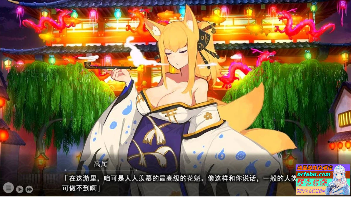 图片[3]-妖怪馆再造记：妖怪馆物语 AI汉化版