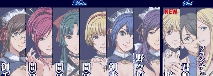 图片[2]-圣少女-背徳の馆-STARLESS完整汉化步兵+CG存档