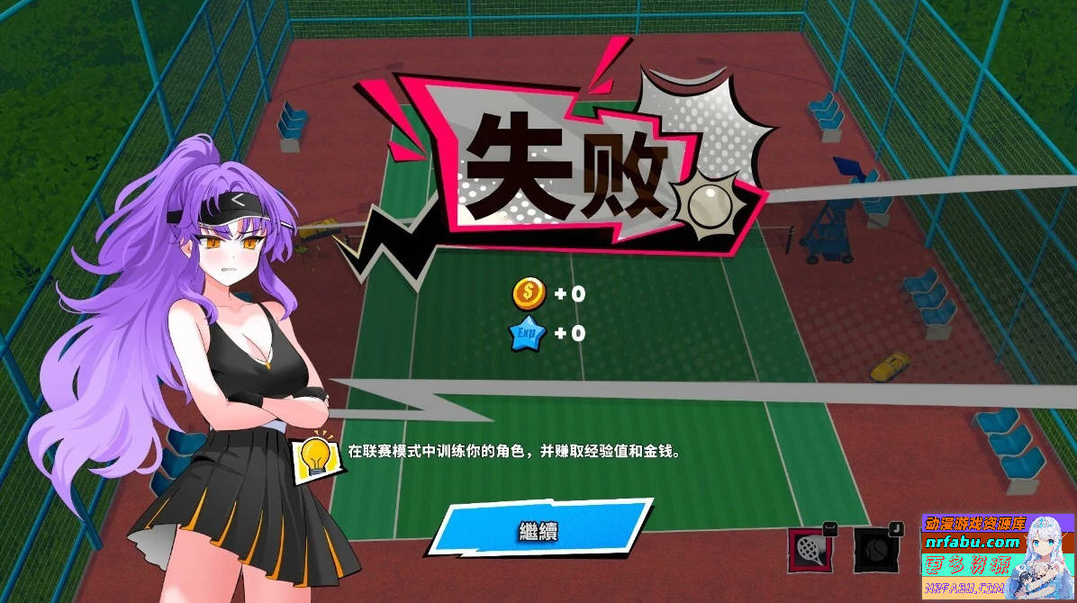 图片[10]-网球天使EX Tennis Angels EX V1.0 STEAM官方中文测试版