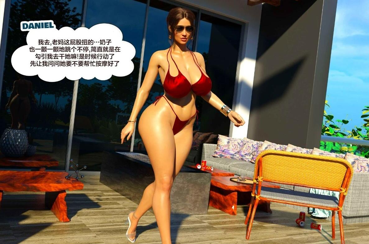 图片[6]-背德欲望 01-08