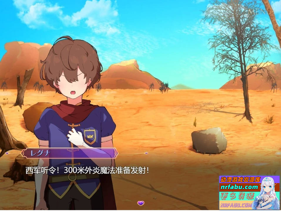 图片[2]-莱维亚的谋女 AI汉化版