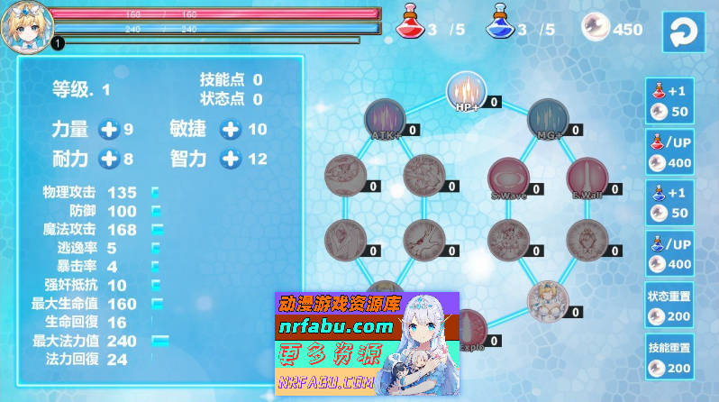 图片[4]-[PC/精品ACT/中文/全动态]魔法天使：精灵公主 Ver0091 官方中文步兵版[更新/CV][ 1G ]