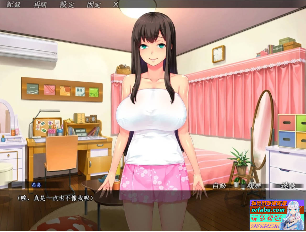 家庭教师实践报告~巨汝母娘盛宴 汉化版-GKACG
