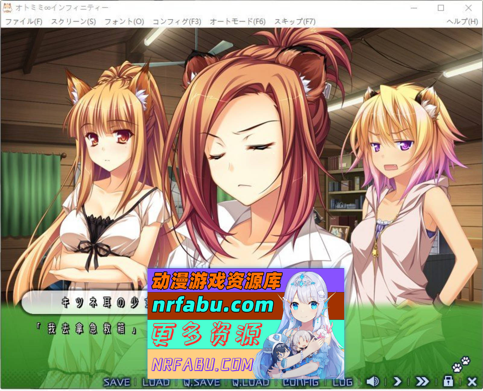 图片[7]-[PC/拔作ADV/汉化]兽耳∞无限 AI汉化版+全CG存档[1.6G]