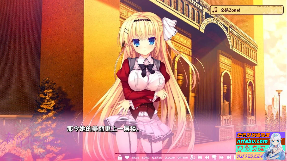 图片[4]-花钟 Kanade*Gram 第二章:花埜香澄玲 精翻汉化版+存档