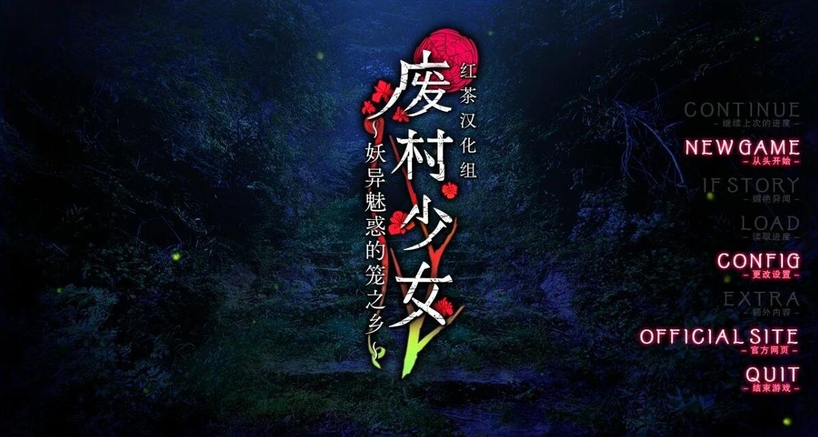 拯救任务~Savior Quest V1.20精翻汉化版-GKACG