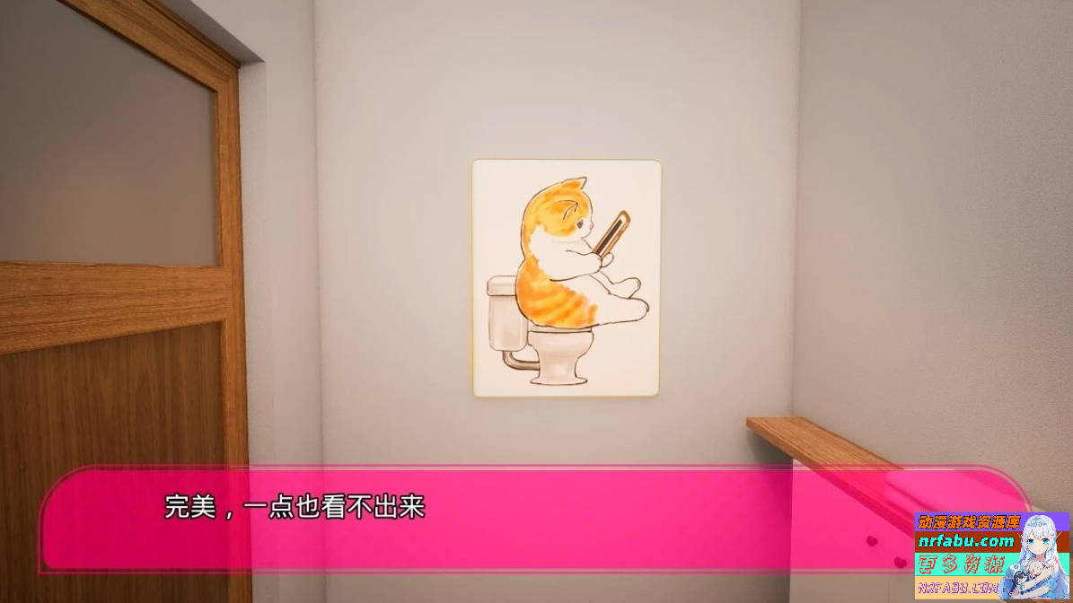 图片[5]-Toilet DL官方中文版