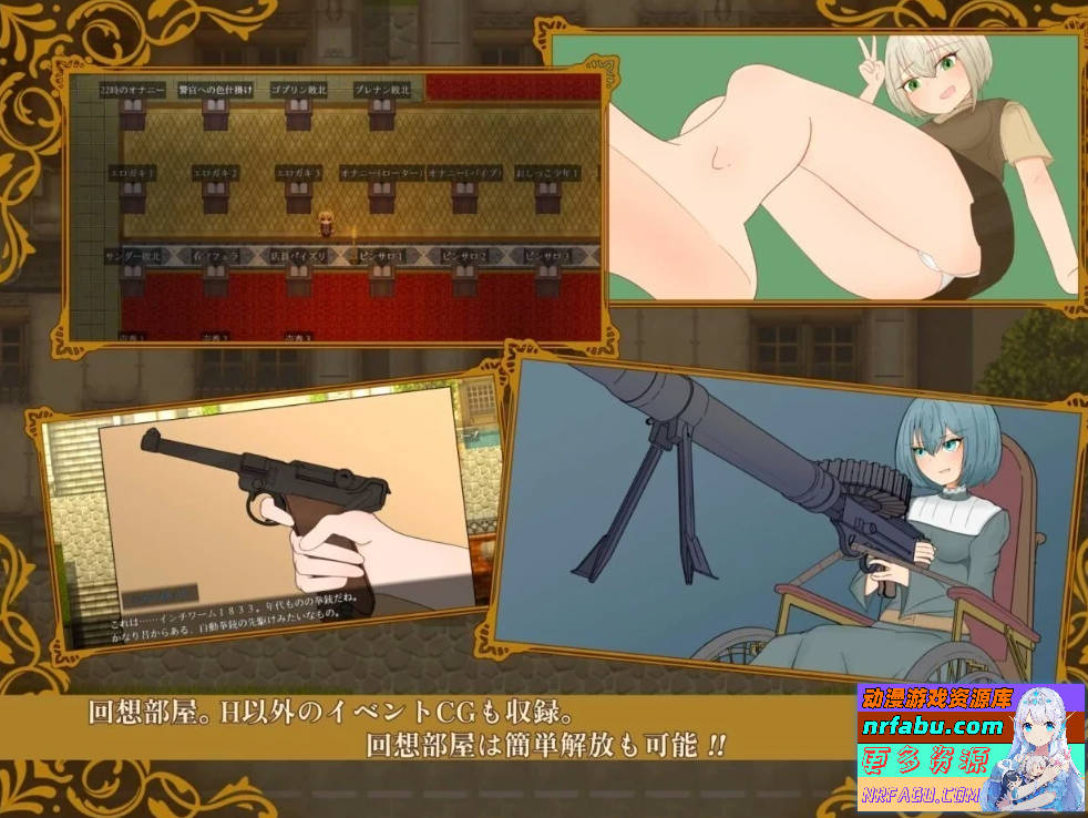 图片[6]-揭秘—名侦探夏洛特与血腥开膛手 V1.1.6 AI汉化版