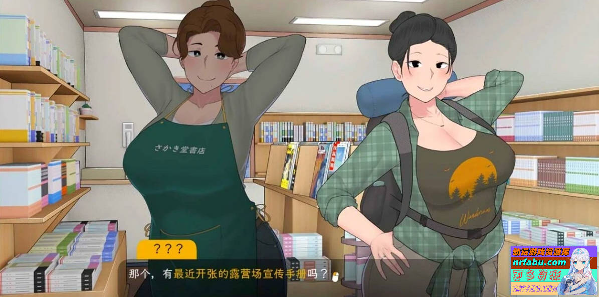 图片[8]-[NTRMAN]迷失的季节-秋冬春夏Seasons of Loss V1.0官中