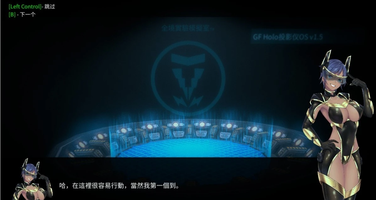 图片[6]-罪恶势力~殖民地的希望 V0.60 三端关官中版