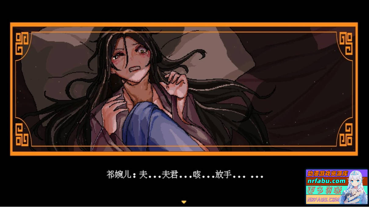 图片[2]-合欢宗女修传 Ver0.175 官方中文版