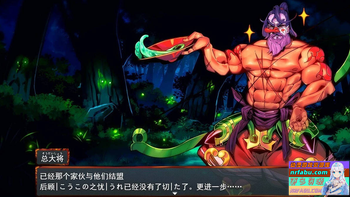 图片[3]-勇者的野望 V0.02 AI汉化版+CG包