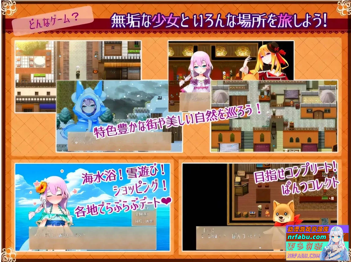 图片[6]-悠久的乐园和少女的觉醒 双端AI汉化版